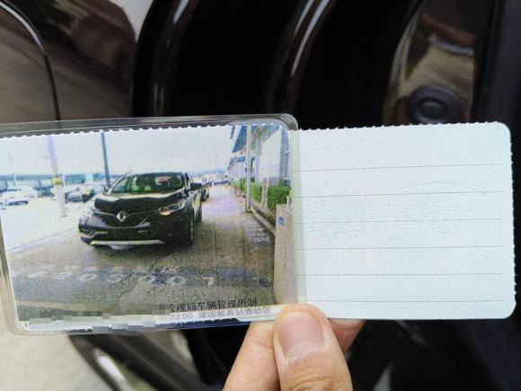 [成都·川A] 二手雷诺科雷嘉2019款 SCe200自动两驱智悦型周年版 国VI