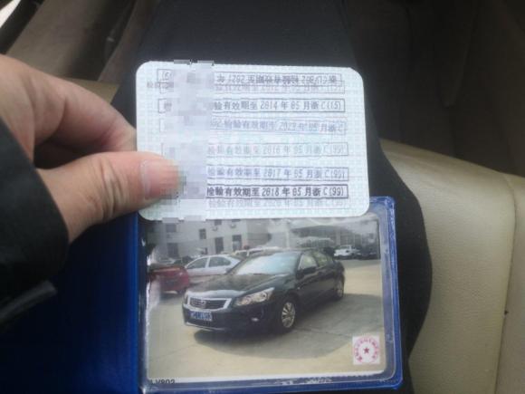 [温州·浙C] 二手本田雅阁2008款 2.4L EX