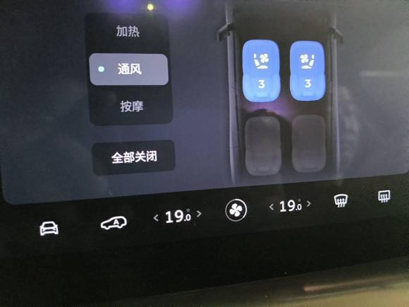 [上海·沪A] 二手蔚来蔚来ES62019款 430KM 性能版