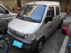 [义乌·浙G]五菱汽车&nbsp;&nbsp;五菱之光小卡&nbsp;&nbsp;2019款1.2L双排