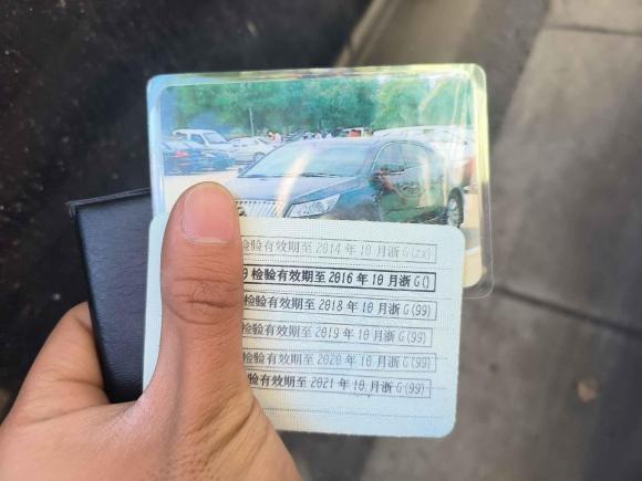 [义乌·浙G] 二手别克君越2010款 2.4L豪雅版