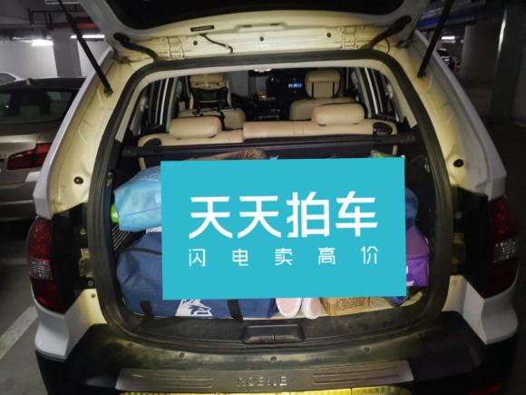 [西安·陕A] 二手荣威荣威W52014款 1.8T 2WD 自动胜域特装版