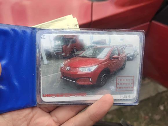 [上海·沪A] 二手北汽新能源北汽新能源EC32018款 灵动版