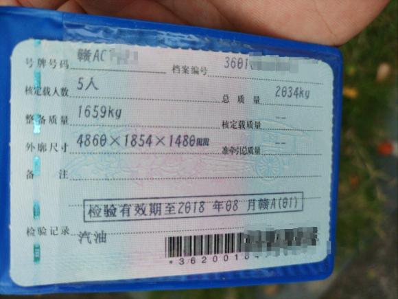 [南昌·赣A] 二手福特蒙迪欧2013款 2.0L GTDi200时尚型