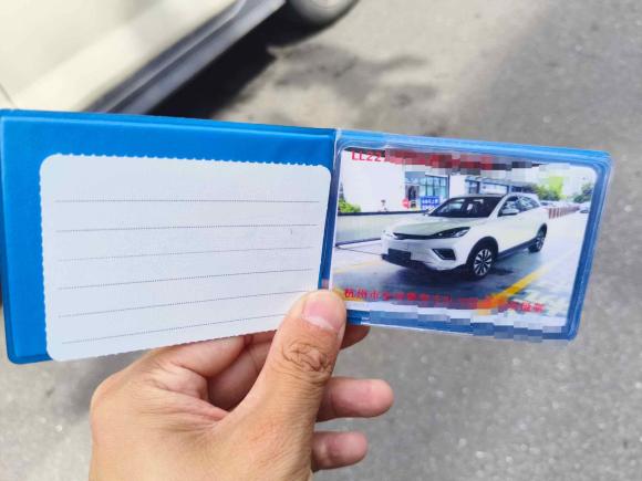 [杭州·浙A] 二手威马汽车威马EX52020款 EX5-Z Fun动感版