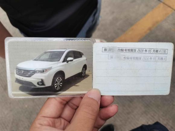 [深圳·湘A] 二手广汽传祺传祺GS42015款 200T G-DCT豪华版