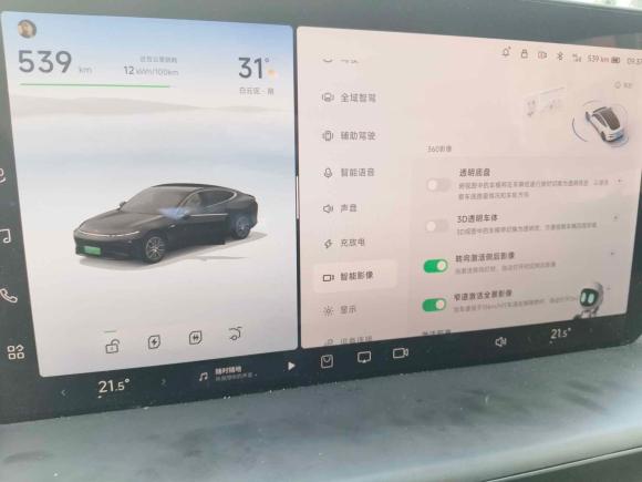 [广州·粤A] 二手小鹏小鹏P72023款 P7i 702 Pro