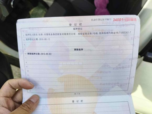 [合肥·皖A] 二手福特福克斯2015款 三厢 1.6L 手动风尚型