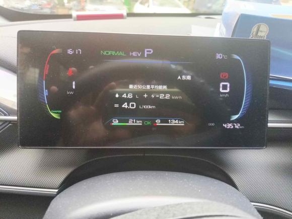 [深圳·粤B] 二手比亚迪驱逐舰052023款 冠军版 DM-i 55KM 豪华型