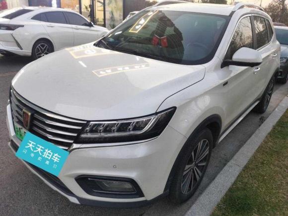 [嘉兴·沪A] 二手荣威荣威RX5新能源2017款 eRX5 50T 混动互联尊荣旗舰版