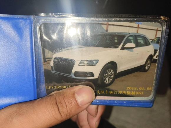 [嘉兴·浙F] 二手奥迪奥迪Q52013款 40 TFSI 技术型