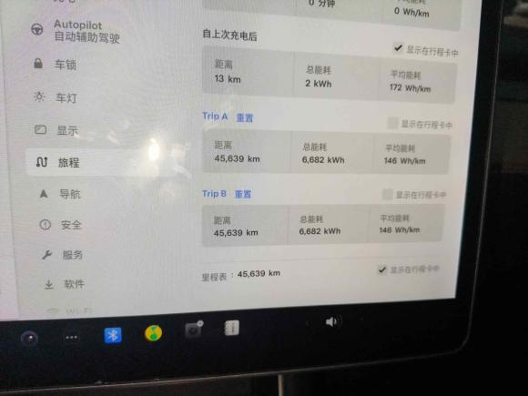 [武汉·鄂A] 二手特斯拉Model 32020款 标准续航后驱升级版