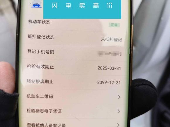 [苏州·苏E] 二手哈弗哈弗M62018款 1.5T 手动两驱精英型