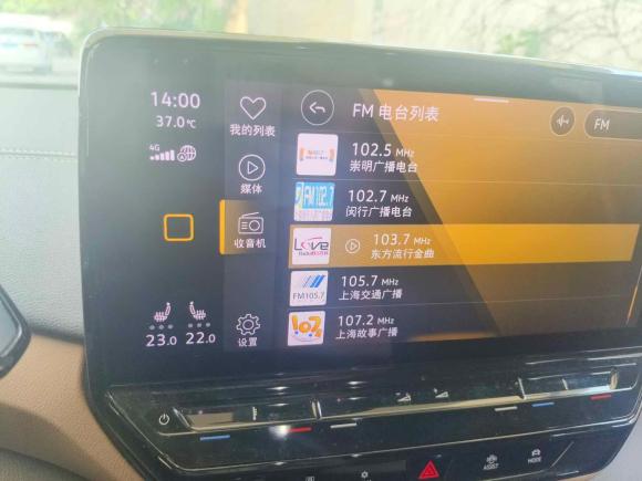 [上海·沪A] 二手大众ID.4 X2021款 Pure+ 纯净长续航版