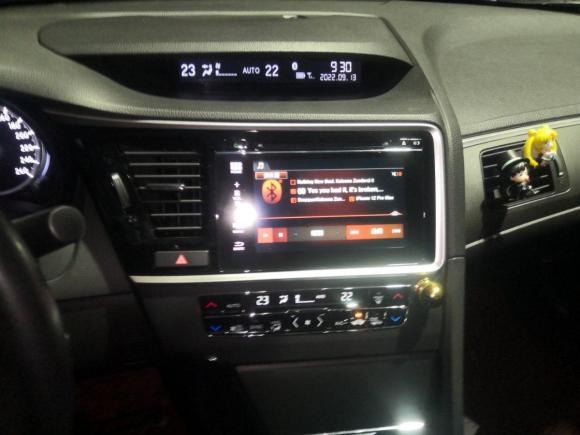 [上海·苏F] 二手本田思铂睿2015款 2.0L 尊贵版