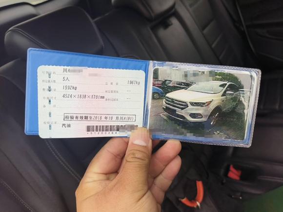 [成都·川A] 二手福特翼虎2017款 EcoBoost 180 两驱铂翼型