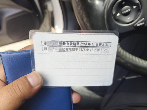 [宁波·浙B] 二手本田本田CR-V2013款 2.4L 两驱豪华版