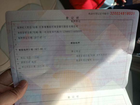 [苏州·苏U] 二手众泰大迈X52017款 白金版 1.5T 手动豪华型