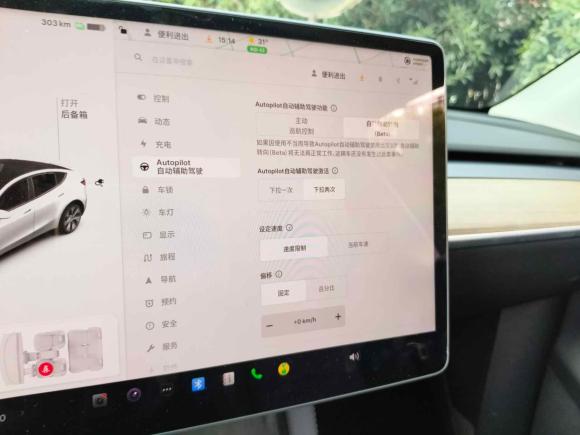 [上海·沪A] 二手特斯拉Model Y2021款 标准续航后驱版