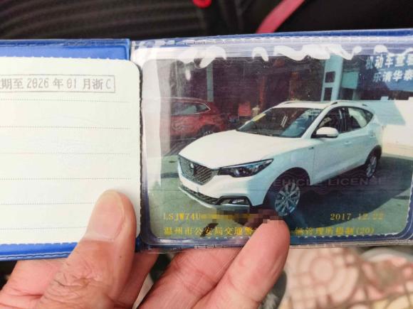 [温州·浙C] 二手名爵名爵ZS2017款 1.5L 自动豪华版