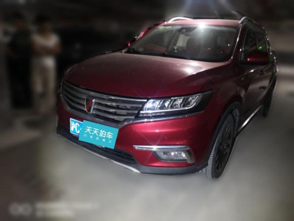 荣威荣威RX52016款 30T 四驱自动互联网智尊版「上海二手车」「天天拍车」