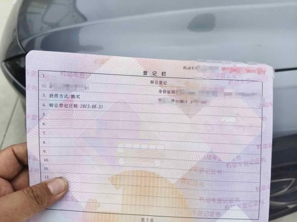 [上海·沪A] 二手小鹏小鹏G32021款 460c 悦享版