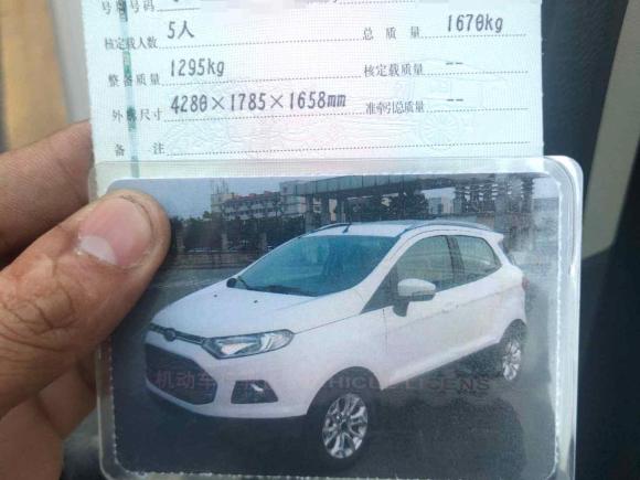 [深圳·粤L] 二手福特翼搏2013款 1.5L 自动尊贵型