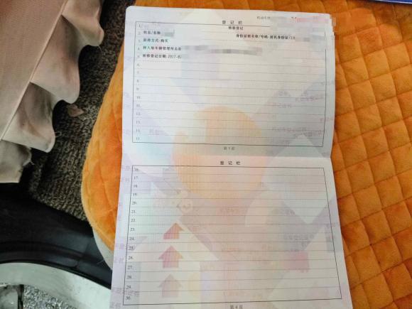 [杭州·浙A] 二手江汽集团江淮iEV6E2017款 iEV6E