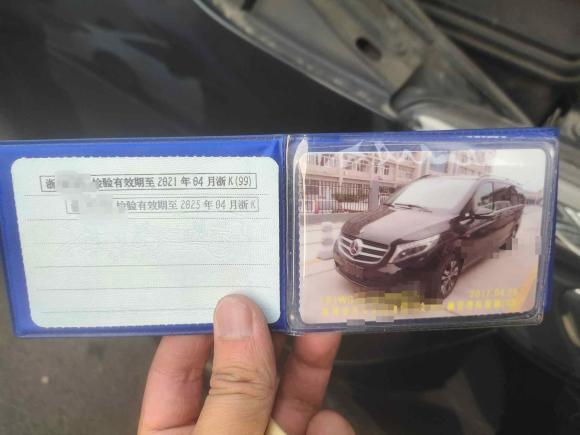 [杭州·浙A] 二手奔驰奔驰V级2016款 V 260 L 尊贵加长版