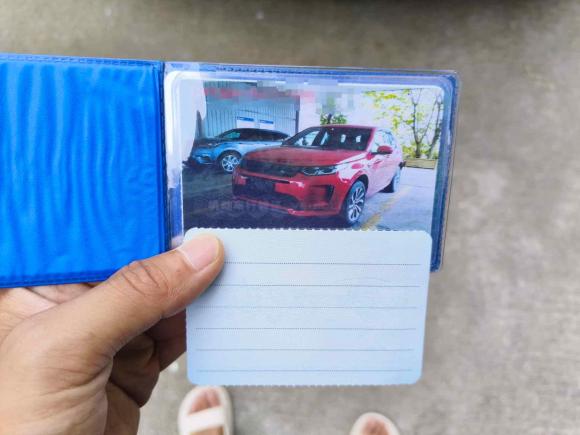 [义乌·浙G] 二手路虎发现运动版2020款 249PS R-Dynamic 性能版