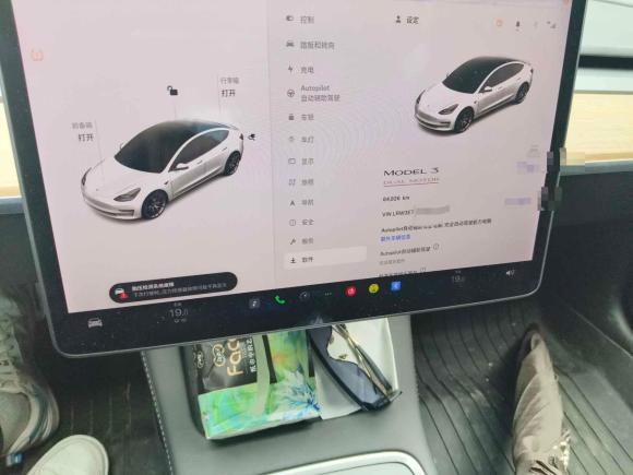 [苏州·沪A] 二手特斯拉Model 32021款 Performance高性能全轮驱动版