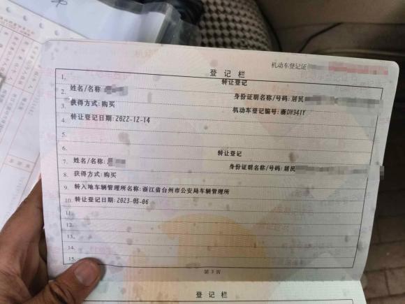 [台州·浙J] 二手别克君越2009款 2.4L豪雅版