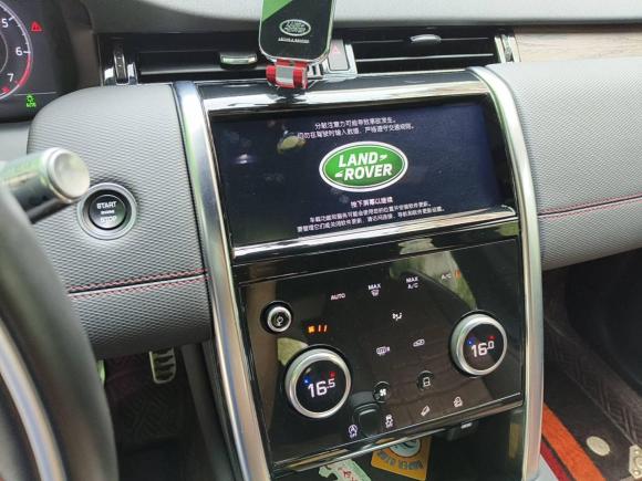 [义乌·浙G] 二手路虎发现运动版2020款 249PS R-Dynamic 性能版