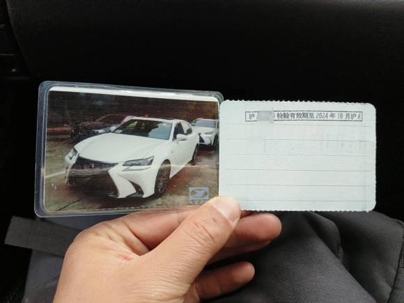 [上海·沪A] 二手雷克萨斯雷克萨斯GS2016款 200t F SPORT