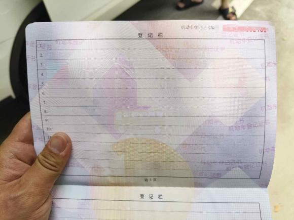 [上海·苏U] 二手金杯金海狮M2022款 1.5L 旅行狮客车 7座