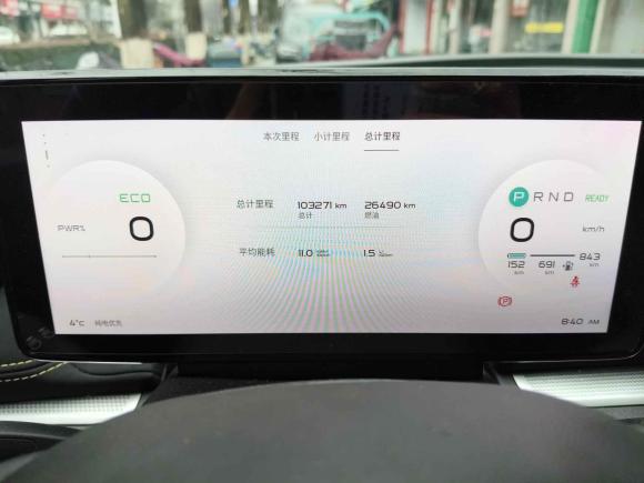 [杭州·浙A] 二手天际汽车天际ME52021款 1012