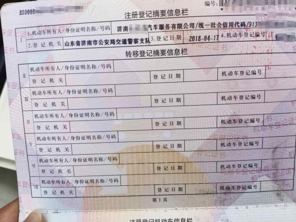 [济南·鲁A] 二手荣威荣威i6新能源2017款 45T 混动互联智享版