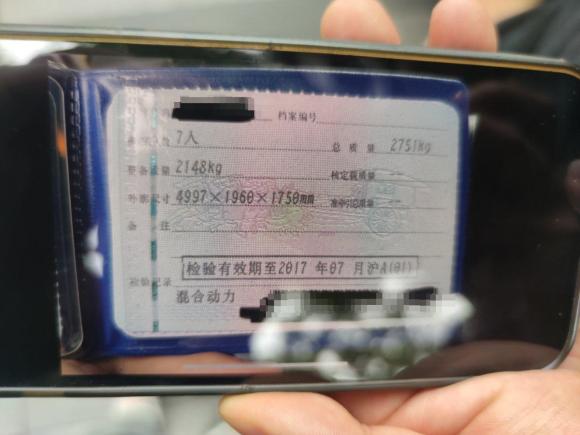 [上海·沪B] 二手英菲尼迪英菲尼迪QX602014款 2.5 S/C Hybrid 两驱卓越版