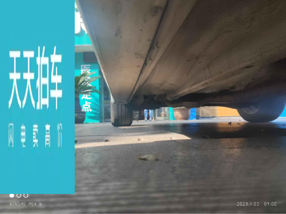 [无锡·苏B] 二手三菱翼神2013款 时尚版 1.8L CVT舒适型