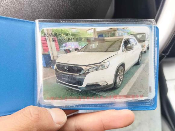 [合肥·皖A] 二手DSDS 62014款 1.6T 豪华版THP160