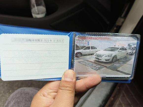 [成都·川A] 二手日产天籁2013款 2.0L XL舒适版