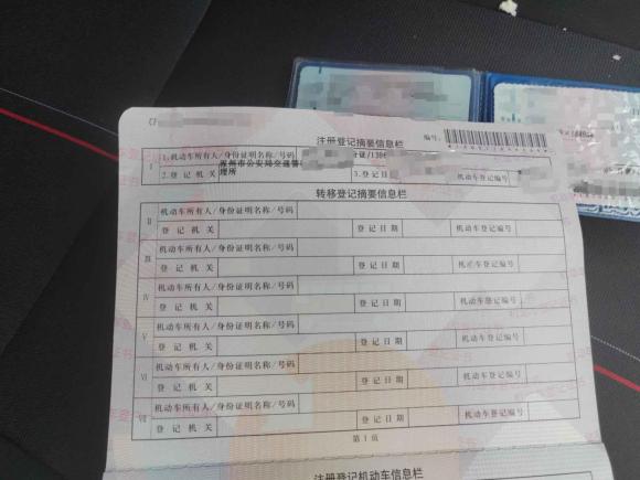 [北京·冀F] 二手长安欧尚长安欧尚X70A2018款 1.5L 手动基本型