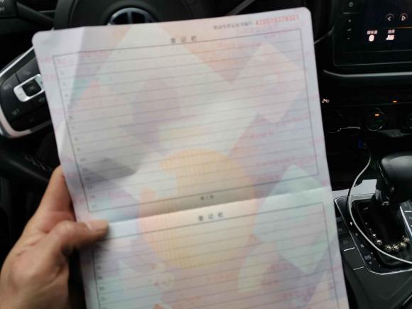 [上海·鄂N] 二手大众途观L2021款 330TSI 自动两驱R-Line越享版