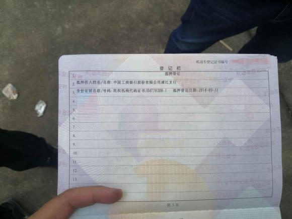 [义乌·浙G] 二手英菲尼迪英菲尼迪Q702013款 Q70L 2.5L 舒适版