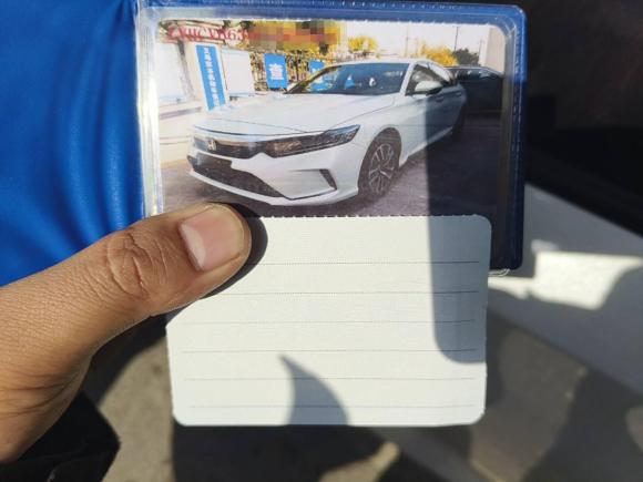 [义乌·浙G] 二手本田英仕派2022款 锐·混动 2.0L 净雅版