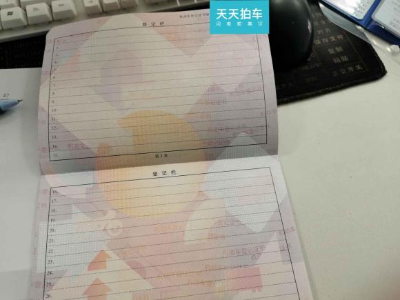 [北京·京L] 二手奥迪奥迪Q2L2021款 35 TFSI 时尚动感型