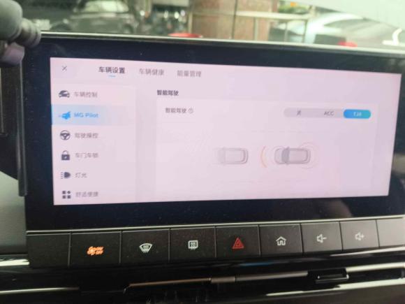 [上海·沪A] 二手名爵MG4 EV2022款 520km 旗舰版