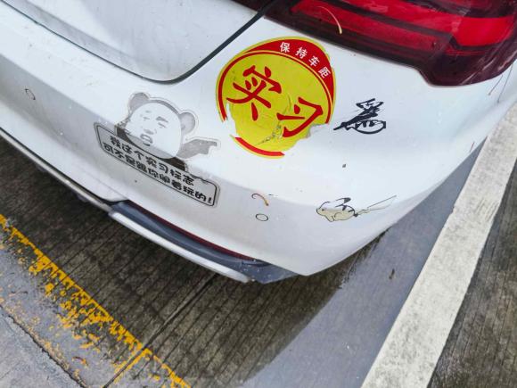 [佛山·粤E] 二手吉利汽车缤瑞2019款 200T DCT缤驰版
