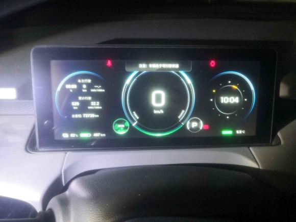 [北京·京A] 二手埃安AION Y2021款 70 智领版