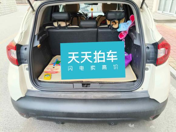 [济南·鲁A] 二手雷诺卡缤2015款 1.2T 自动豪华版